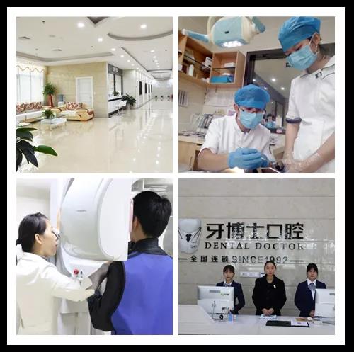 【牙博士口腔】迎 五一 、庆五四，放“价”送“礼”，五重大礼送不停！